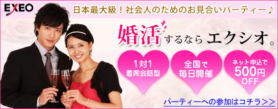 恋人ができる人の共通点は・・・。