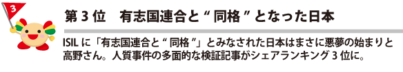 今週のおすすめメルマガその３