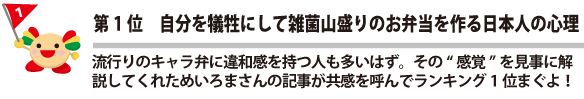 今週のおすすめメルマガその１