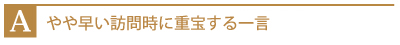 A