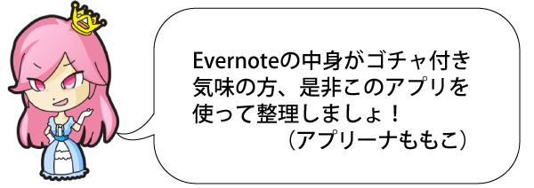 話題のアプリCheck!