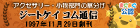�����������}�K�o�i�[
