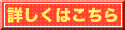 $B>\$7$/$O$3$A$i(B