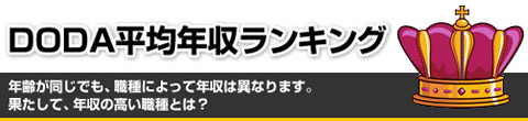 今週の注目情報
