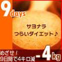 今週の注目情報