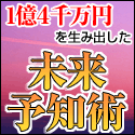 今週の注目情報