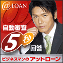 今週の注目情報