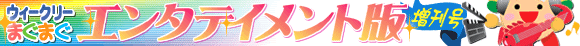 �G���^���ő�����
