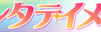 �G���^����