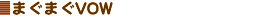 �܂��܂��u�n�v