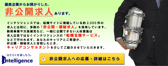 ���]�E����ʂɂ͌��J����Ȃ��u����J���l�v�Ƃ́H