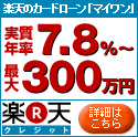 今週の注目情報