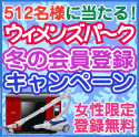 今週の注目情報