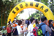第19回毘沙門まつり　全国泣き相撲大会