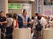 黒船祭