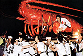 伊勢えび祭