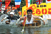 第20回全日本元祖たらいこぎ選手権大会「たらいこぎ祭り」