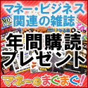 今週の注目情報