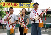 さくらんぼの種吹きとばし大会