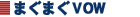 �܂��܂��u�n�v