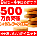 ���T�̒��ڏ��