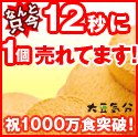 今週の注目情報