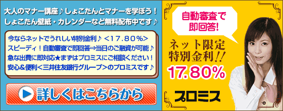 �l�b�g������ʋ����I�O��Z�F��s�O���[�v�̃v���~�X