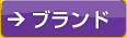 �u�����h