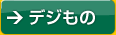 �f�W����