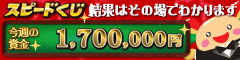 �X�s�[�h����