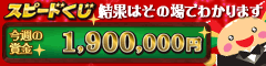 �X�s�[�h����