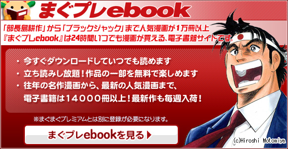 �܂��v��ebook���