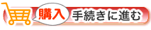 �w���葱���ɐi��