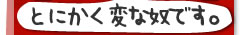 �y�b�g�̂Ђƌ��I