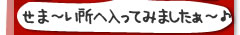 �y�b�g�̂Ђƌ��I
