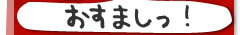 �y�b�g�̂Ђƌ��I