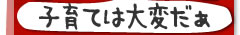 �y�b�g�̂Ђƌ��I