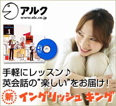 英会話の練習はひとりでもできる!1日20分の上達術