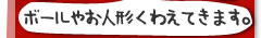 �y�b�g�̂Ђƌ��I