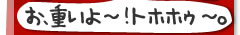 �y�b�g�̂Ђƌ��I