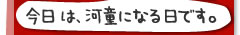 �y�b�g�̂Ђƌ��I