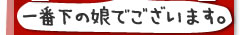 �y�b�g�̂Ђƌ��I