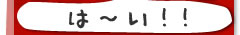 �y�b�g�̂Ђƌ��I