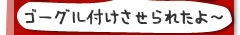 �y�b�g�̂Ђƌ��I