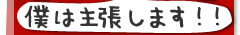 �y�b�g�̂Ђƌ��I
