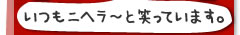�y�b�g�̂Ђƌ��I