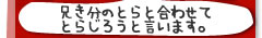 �y�b�g�̂Ђƌ��I