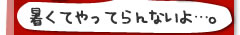 �y�b�g�̂Ђƌ��I