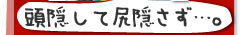 �y�b�g�̂Ђƌ��I