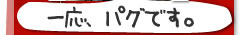 �y�b�g�̂Ђƌ��I